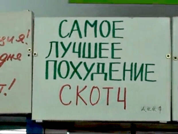Секрет похудения. Секрет похудения.