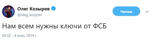 Яндекс ФСБ
