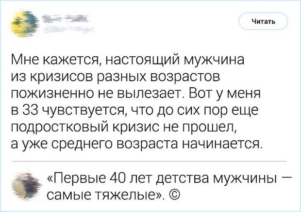 Комментирование - это искусство. Подборка острот с просторов Интернета (19 фото)