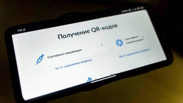 Депутат Боярский лично убедился в необходимости фото-идентификации сертификата о вакцинации