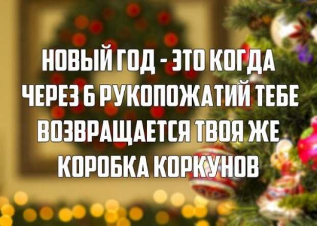 Новые анекдоты — новый повод для улыбки (13 шт)