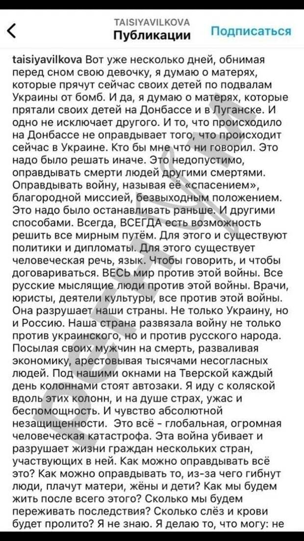 Накануне в столице раздали статуэтки крылатых богинь "Ника" лучшим представителям "творческой интеллигенции" нашей страны.-8