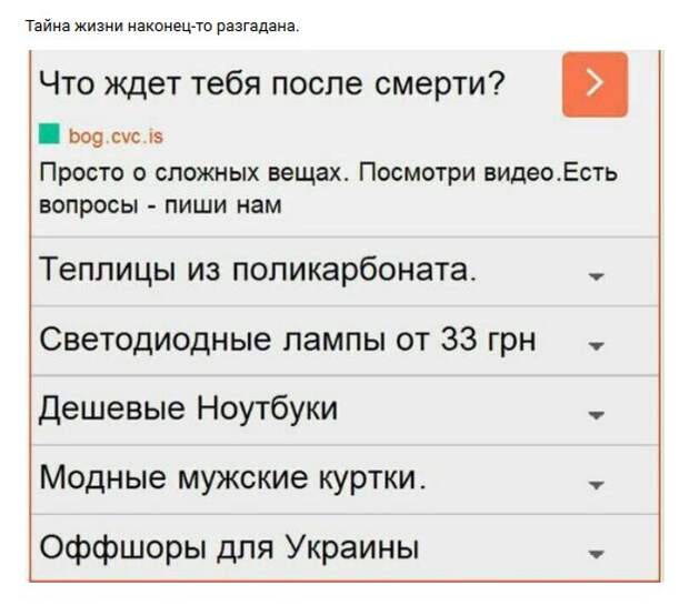 Нестандартный юмор :)