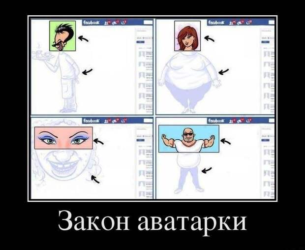 Позитивные и жизненные демотиваторы Позитивные и жизненные демотиваторы