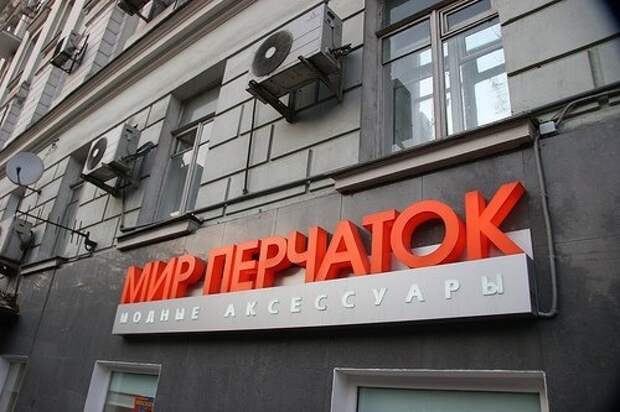 Параллельные миры отечественного маркетинга Параллельные миры отечественного маркетинга вывески, город, другие миры, маркетинг, провинциальный маркетинг, эстетика, юмор