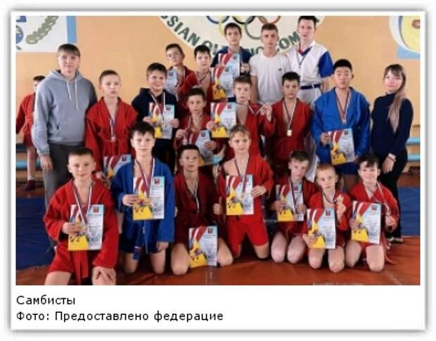 Самбисты Фото: Предоставлено федерацией