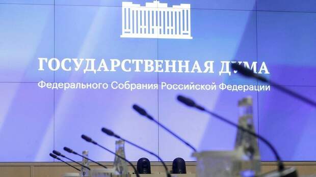 В Госдуму поступили кандидатуры на должности вице-премьеров и министров