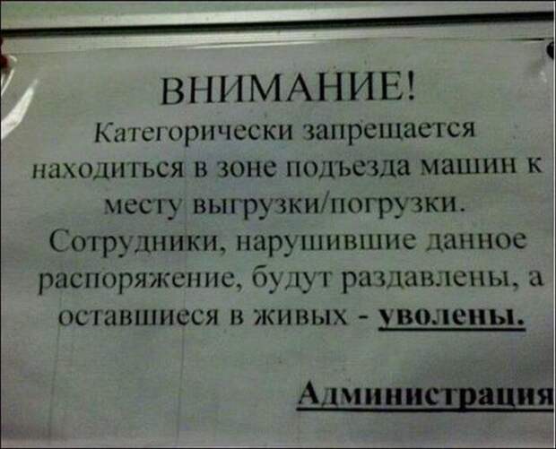 Народный креатив