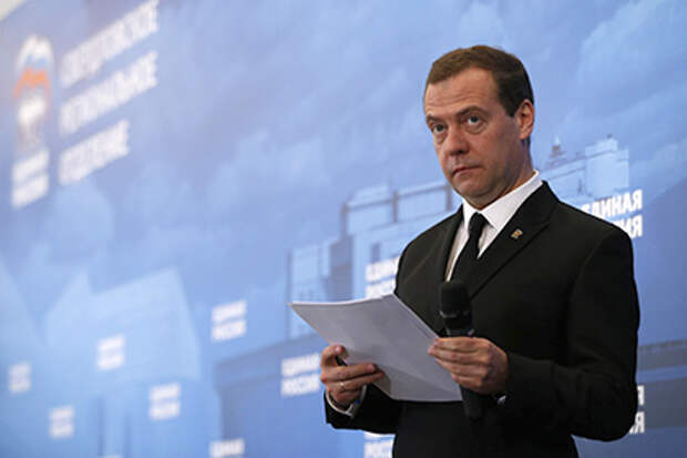Дмитрий Медведев 