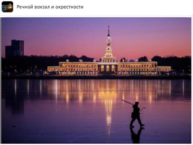 Снимок Северного речного вокзала участвует в городском фотоконкурсе