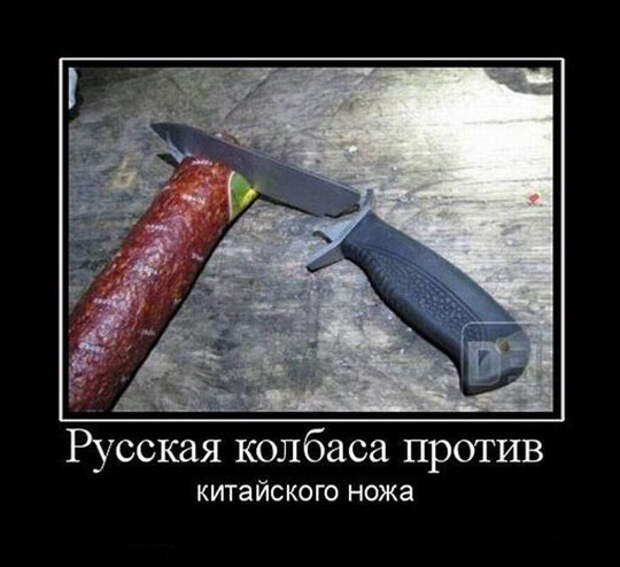 Картинки по запросу смешные спортивные демотиваторы