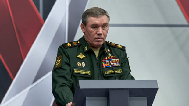 Герасимов раскрыл детали масштабного наступления российской армии в зоне СВО