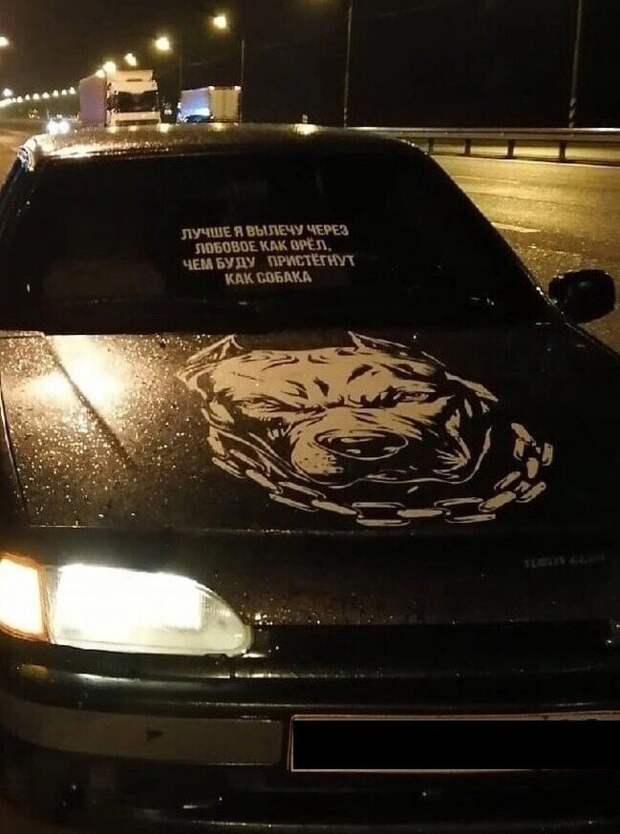 Да уж Да уж