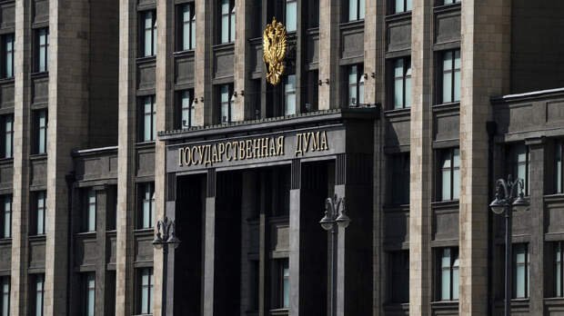 В Госдуме рассказали о принципе формирования белых списков
