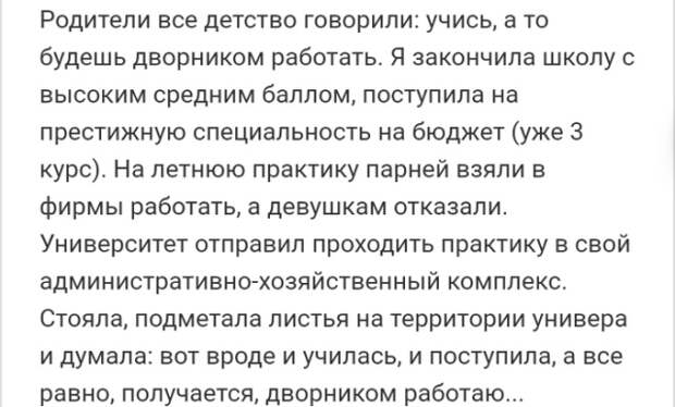 Подборка прикольных картинок