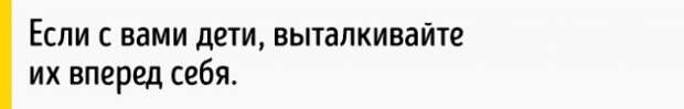 Как выбраться из тонущей машины