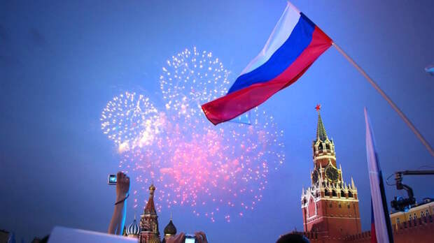 Какой сегодня праздник: 12 июня – День России