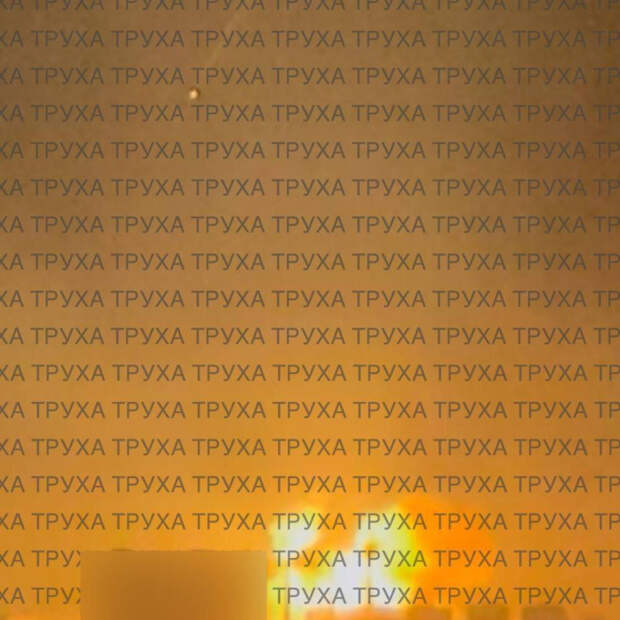 Конец "энергетического перемирия"