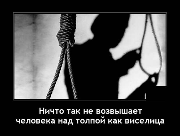 Демотиваторы 16 июля 2021