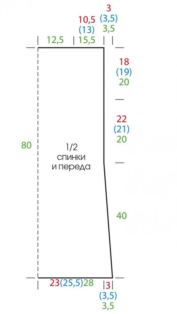 Длинная туника с боковыми разрезами