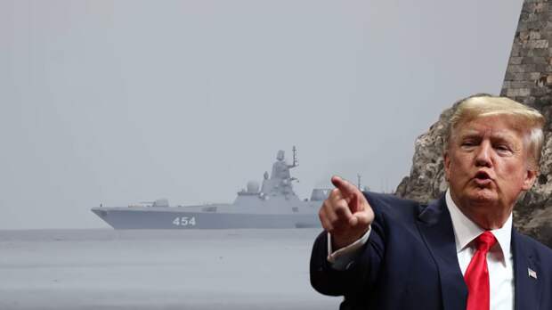 Трамп назвал «немыслимым» и «неприемлемым» появление кораблей РФ у побережья Флориды