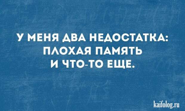 Смешные открытки (35 картинок)