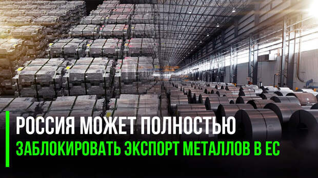 Запад затрясло столь мощно, что прогнозов там уже не скрывают: главный экономист Всемирного банка заявил о «потерянном десятилетии» для всего мира.