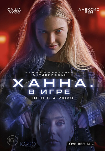 От сверхлюдей до веселых каникул на побережье: пять кинопремьер, которые стоит посмотреть жителям Твери