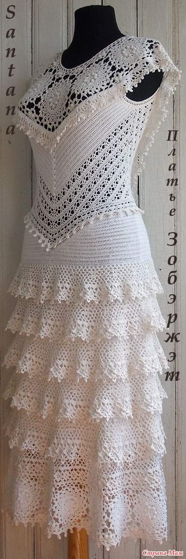 Crochet Dress...Awesome!: 