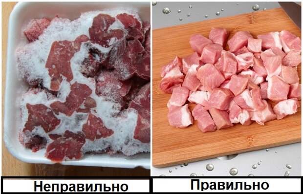 Замороженное мясо не сможет равномерно прожариться Замороженное мясо не сможет равномерно прожариться
