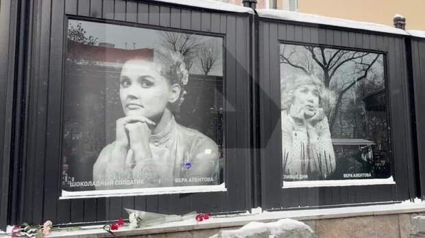 В Москве прощаются с Верой Алентовой