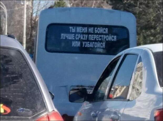 Народный креатив