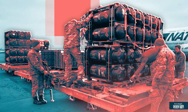 Поставка оружия НАТО киевскому режиму