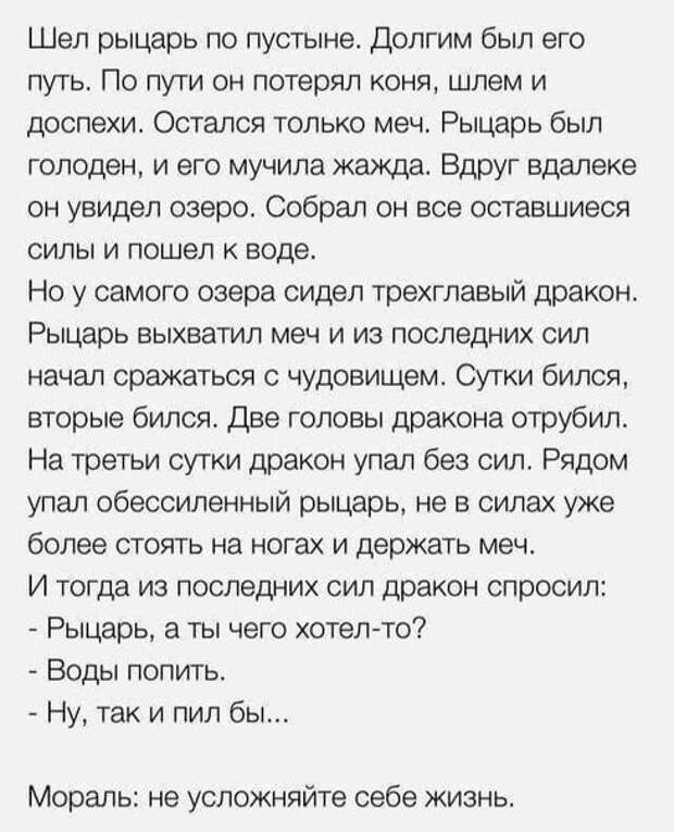 Картинки, юмор, приколы