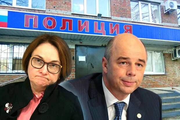 Эльвира Сахипзадовна Набиуллина - её часто ругают россияне за, как они считают, её либеральные прозападные взгляды.-4