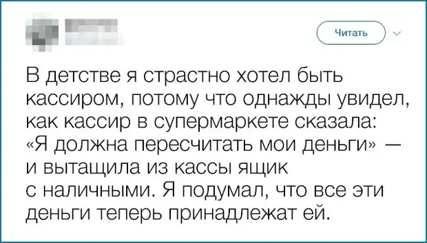 Читать детство сокращение