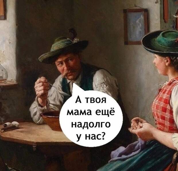 И правда, что тут такого