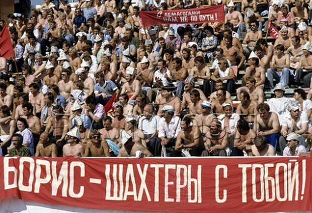Когда распадался СССР: фото 80-х - 90-х годов ХХ века