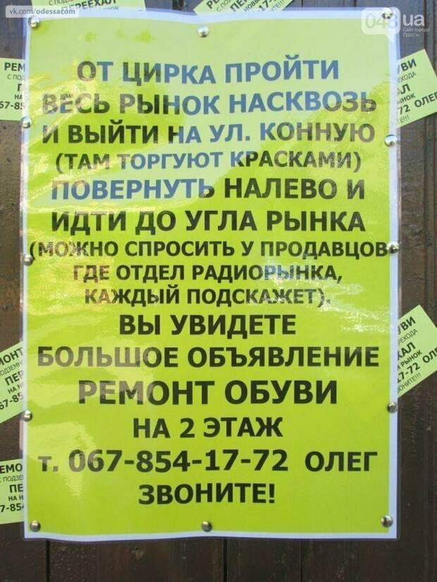 Очень доходчиво Очень доходчиво