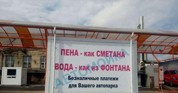 Прикольные вывески. Подборка chert-poberi-vv-chert-poberi-vv-31301212082020-10 картинка chert-poberi-vv-31301212082020-10