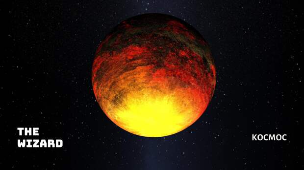 Рубиновый ад и планета-морозильник: четыре пугающих и очень странных планеты в Млечном Пути. Одна из них в Солнечной системе