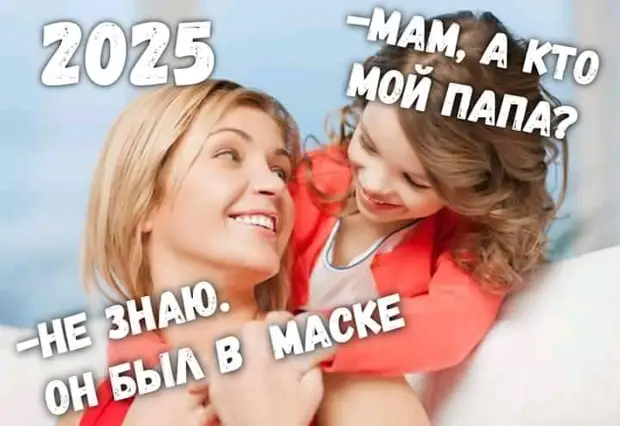 - Дорогой, давай оформим наши отношения! - Ну, тащи гирлянды и дождик! когда, говорит, будет, взятки, Когда, багажнике, Потом, человек, доверчивый, семье, вашей, чтобы, детей, статью, будешь, пьяная, придёшь, домой, Котика, сегодня