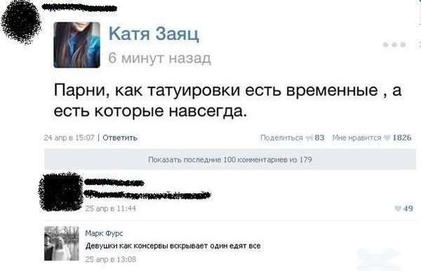 Смешные комментарии. Подборка chert-poberi-chert-poberi-33140627022020-18 картинка chert-poberi-33140627022020-18