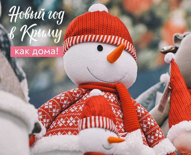 Зимние каникулы в Художественном музее Севастополя: мастерская чудес и рождественский концерт