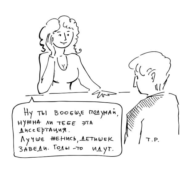 Здесь и далее