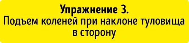 6 упражнений для плоского живота, которые можно делать прямо на стуле