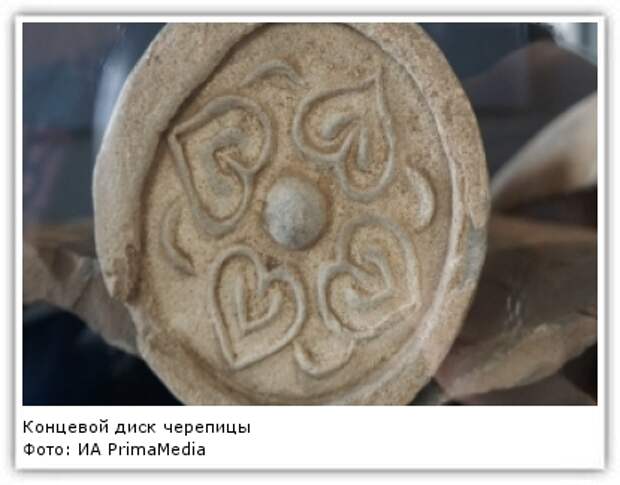 Концевой диск черепицы Фото: ИА PrimaMedia
