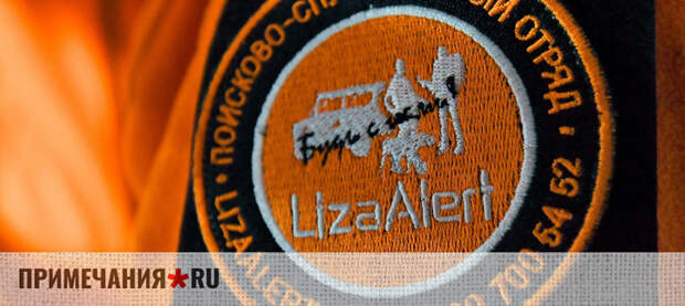 В Подмосковье ищут детей, пропавших у реки