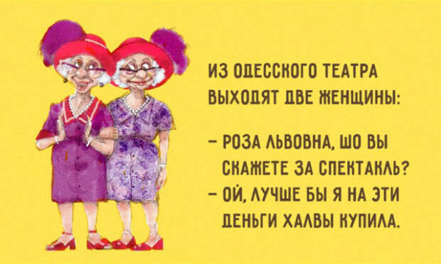 12 заповедей оптимиста