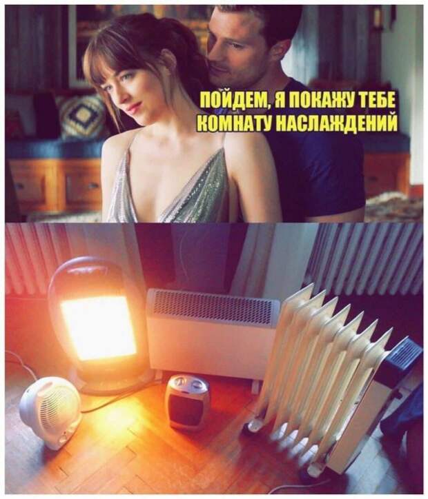 Мемы и приколы про &quot;это&quot;